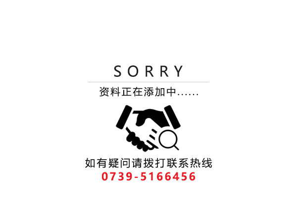 湖南萌寶樂生活護(hù)理用品有限責(zé)任公司,邵陽(yáng)嬰兒紙尿片紙尿褲研發(fā)設(shè)計(jì)生產(chǎn)加工銷售服務(wù)